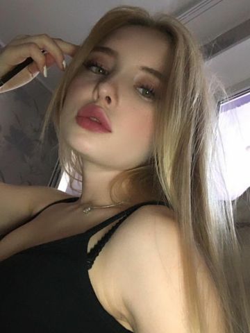 Альбина